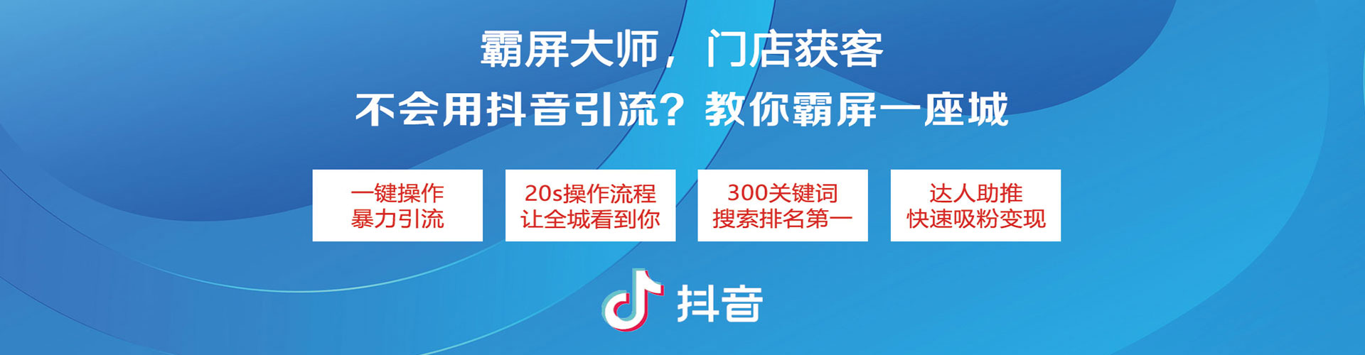 秀屿百度怎么推广