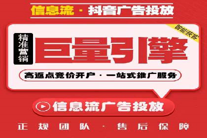 百度广告推广如何提高点击率与转化率